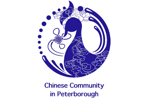 Chinese Community in Peterborough - CCIP